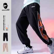 soinku Four Seasons design side zipper letter tie pants mens trend harbor wind Joker casual Harlan long pants