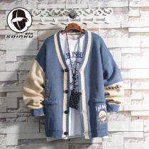 soinku early autumn Japanese color cardigan sweater mens spring and autumn trend loose casual Joker sweater