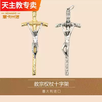 Pope's scepter cross Icarmino Catholic sacred imported rose rosary accessories new card Bible Bible reading