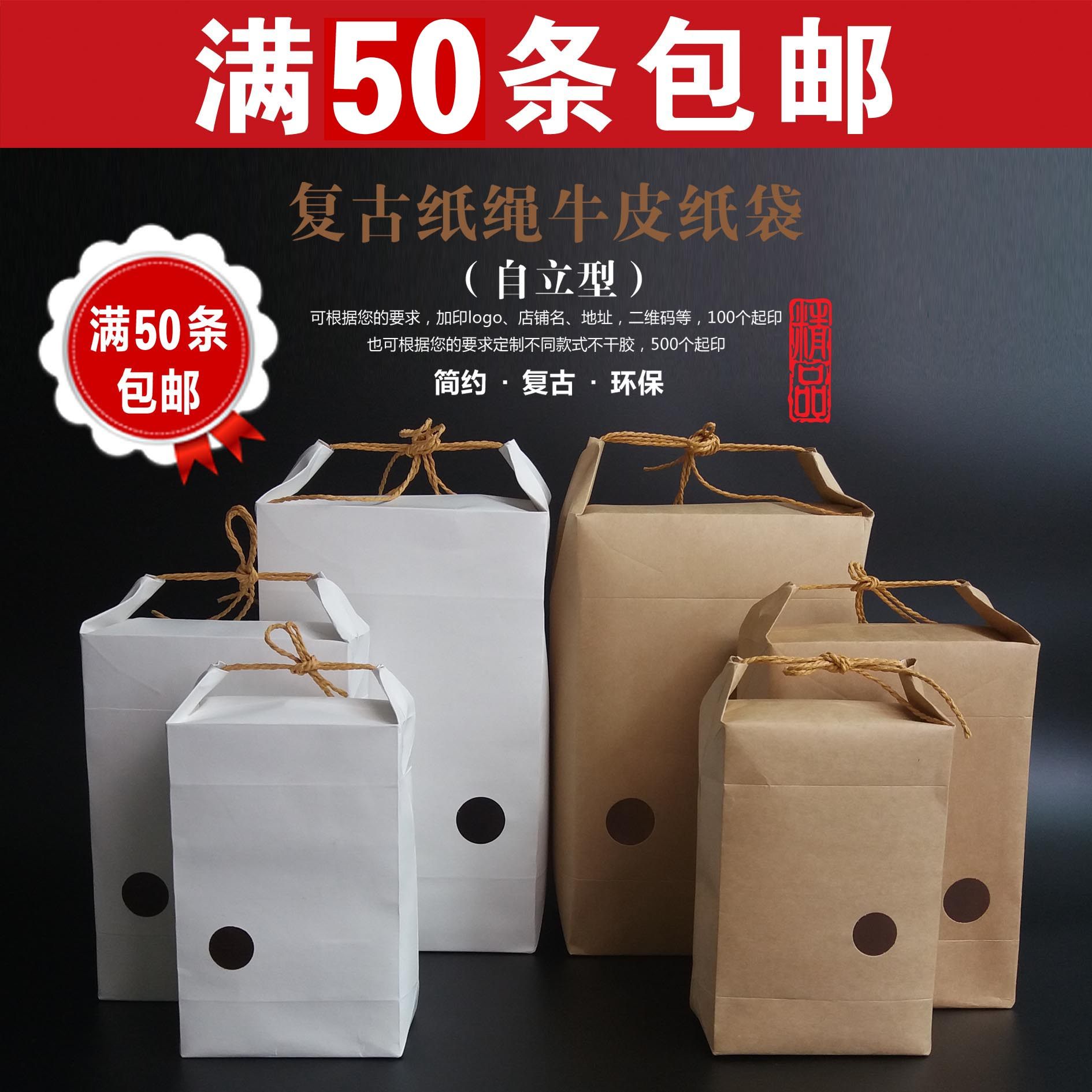 Wholesale 2 5KG5KG Rice Packaging Bags) Light Color Kraft Paper) Gift Pack Rice Bags Glutinous Rice Bags Mooncake Bags