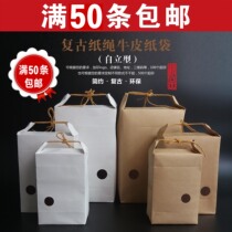 Wholesale 2 5KG 5KG rice packing bag) Light kraft paper) Gift rice bag rice dumpling moon cake bag
