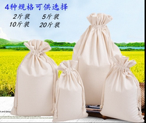 Rice bag Millet bag Bag Grain packing bag Rice bag packing bundle bag Dragon Boat Festival gift bag Zongzi bag