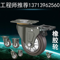 Xiangrong caster 2 inch 2 5 inch 3 inch rubber universal wheel small wheel silent caster industrial wheel furniture wheel wear resistance