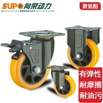 Xiang Rong SUPO casters 3 inch 4 inch 5 inch universal wheel wheel flatbed truck heavy wheel trailer trolley wheel 6 inch