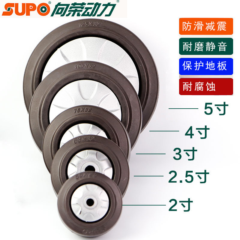 Thriving Castors Universal Wheels 2 Inch 2 2 5 Inch 3 Inch 4 Inch 5 Inch Single Wheel Sheet Anti-Tangle Rubber Wheel Accessories Car Wheel