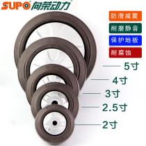 Xiangrong caster universal wheel 2 inch 2 5 inch 3 inch 4 inch 5 inch single wheel anti-winding rubber wheel accessories wheel