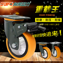 Xiang Rong SUPO4 inch caster anti-winding wheel 5 inch universal wheel heavy 6 inch cart wheel 8 inch polyurethane wear wheel