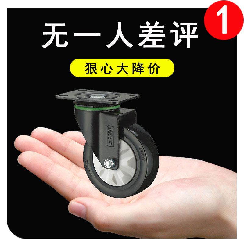 Xiangrong SRC caster 2 5 inch 3 inch 4 inch 5 inch universal wheel with brake wheel accessories push wheel automatic wheel