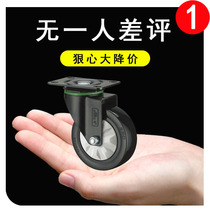 Xiangrong SRC casters 2 5 inch 3 inch 4 inch 5 inch universal wheel with brake wheel accessories cart wheel automation wheel