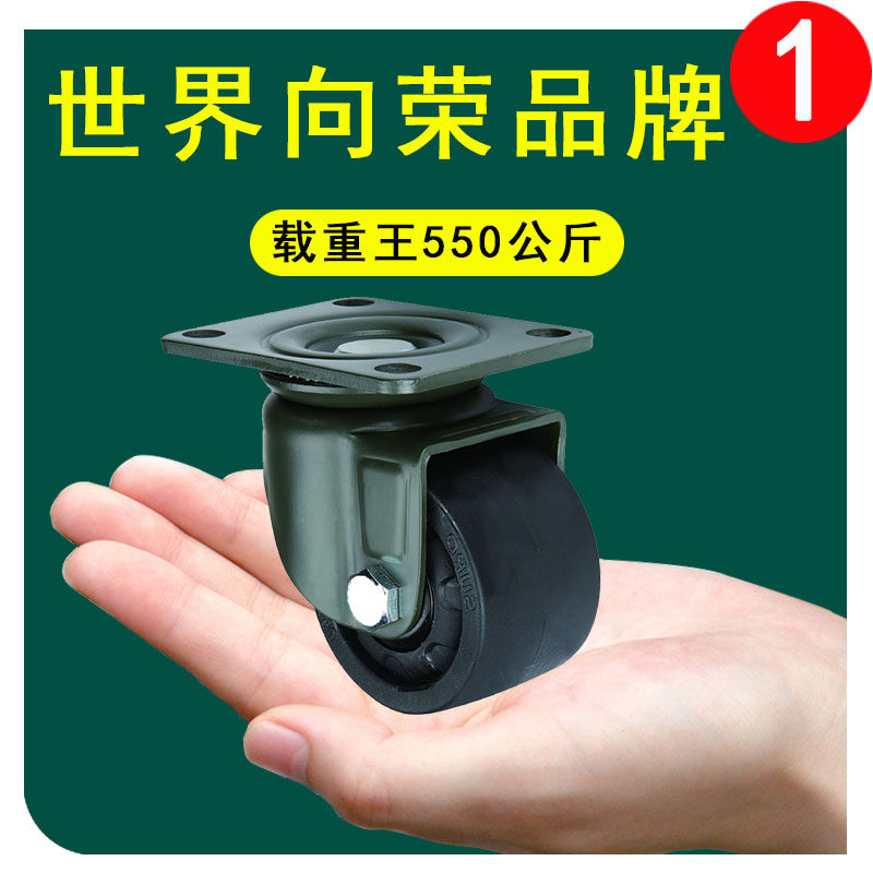 Yiheda Shanglong Xiangrong caster SUPO2 5 inch 3 inch universal wheel wheel low center of gravity nylon PA load heavy duty wheel