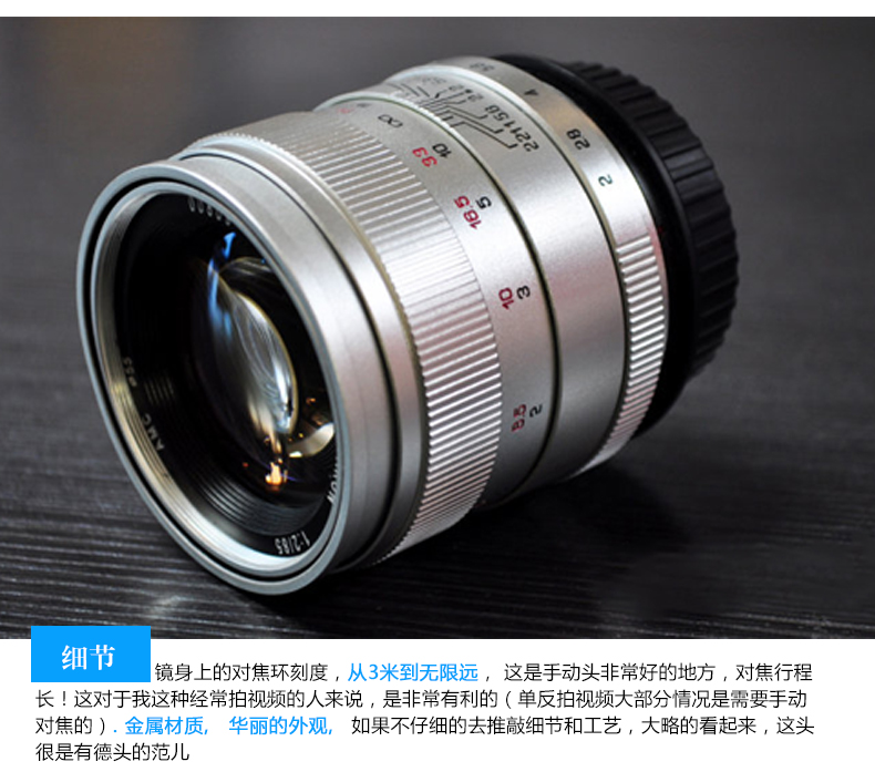 Zhongyi Quang 2 Thế Hệ 85 mét F2 Canon Nikon Pentax SLR Khung Hình Đầy Đủ Sony Micro Độc Chân Dung Quét Ống Kính Đường Phố