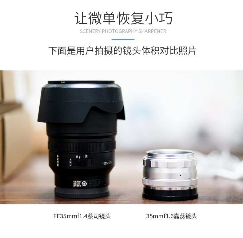 Jiarui 35mm F1.6 vi ống kính đơn Sony Fuji Matsushita e-mount khẩu độ lớn của nhãn hiệu chân dung cố định tập trung ống kính