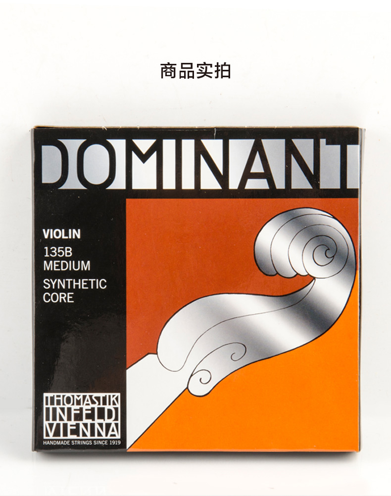 Thomastik Thomas Violin Dominant Violin 135B, Austria