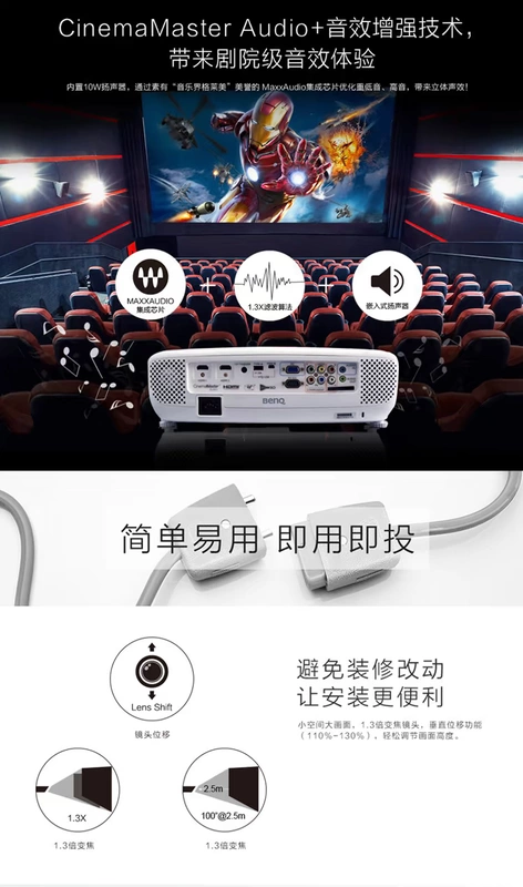 Máy chiếu BenQ BenQ W1120 Máy chiếu HD Home HD 1080P Máy chiếu chiếu 3D - Máy chiếu máy chiếu giá