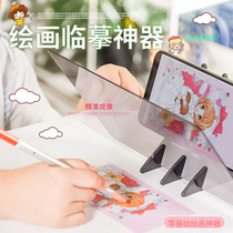 Tsubaki Same Style Baby Learning Painting Drawing Artifact Drawing Drawing Artifact Projection Tablet Cell Phone Optical Painting Lazy Sketching Hand Painting Projection Kindergarten Painting Beginner Copy Station