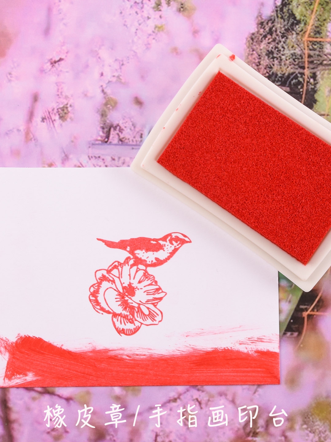 Impression time middleot Children's finger painting middleot Rubber stamp pad Hand engraving Rubber stamp pad 24 colors optional engraving seal material Fingerprint painting