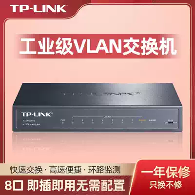 TP-LINK TL-SF1008VE 8-port switch iron shell 100 M industrial grade 8 Port VLAN switch