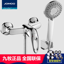 Nine Shepherd Shower Shower Shower Nozzle Suit Shower Multifunction Simple Shower Set Copper Body Tap Booster Shower Head