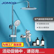 Jiumu shower shower set descaling shower head toilet bathroom bath faucet nozzle set 36453