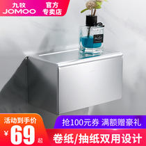 Nine Pastoral Toilet Paper Towel Box Toilet Toilet Paper Shelve Toilet Paper Shelve Paper Shelve Free and waterproof paper towel rack toilet paper box