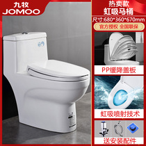 Nine-pastoral bathroom washroom one-piece silent siphon-type flush toilet water saving deodorant ceramic one-piece toilet