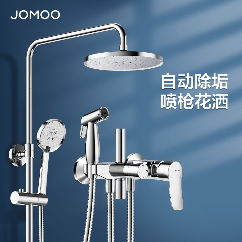 Jiumu shower set home bathroom shower descaling rain shower head bathroom wall-mounted all-copper bath faucet