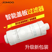 JOMOO Nine Shepherd Smart Horse Barrelhead Rind Water Purifying Filter Cartridge Cleaner Filter Stick Nozzle Filter
