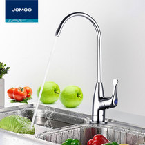 JOMOO Nine Pastoral Water Purifier Taps Domestic Straight Drinking Water Kitchen Water Purifier Pure Water Faucet 7903-238
