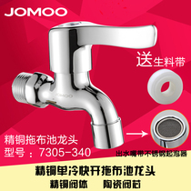 JOMOO Nine pastoral quick opening single cold with filter screen Small tap Self-coming tap Quick opening 7305-340