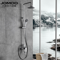 JOMOO shower Full copper valve Shower shower set Mixed water valve Shower shower shower lift nozzle