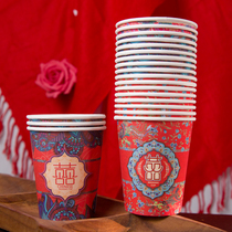 Wedding paper cup Disposable happy cup cup Wedding supplies National tide wedding red happy word wedding household paper cup