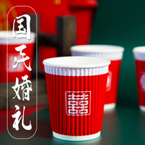 Paper Cup disposable wedding red paper cup happy word thick double wedding banquet wedding Cup wedding red corrugated cup