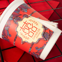 Marriage disposable paper cup Cup happy double layer thickened tea cup wedding Cup paper hot high-end engagement