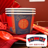 Одноразовая чаша Свадебная бумага чаша Hi Bowl Red Bow