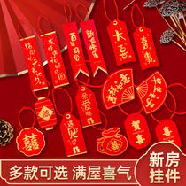 Wedding pendants wedding room a hundred years of good heart-shaped plant decoration hanging small basin bonsai happy character joy Park card