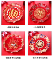 Wedding fruit plate 2021 new sugar plate red wedding wedding wedding home tray