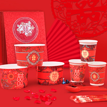 Wedding disposable paper cup paper cup paper bowl red thickened happy Word Cup home cup red water cup paper chopsticks paper towel set
