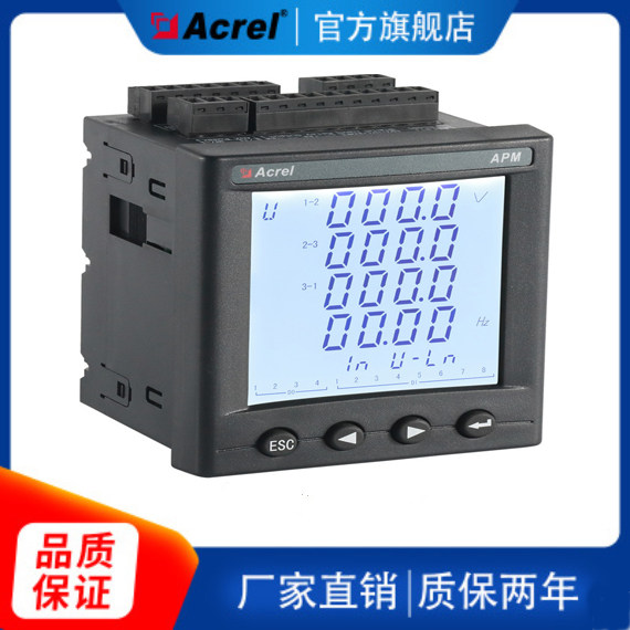 Ancori APM801 F network power meter high-precision full power measuring electric meter accuracy 0-2S manufacturer-Taobao