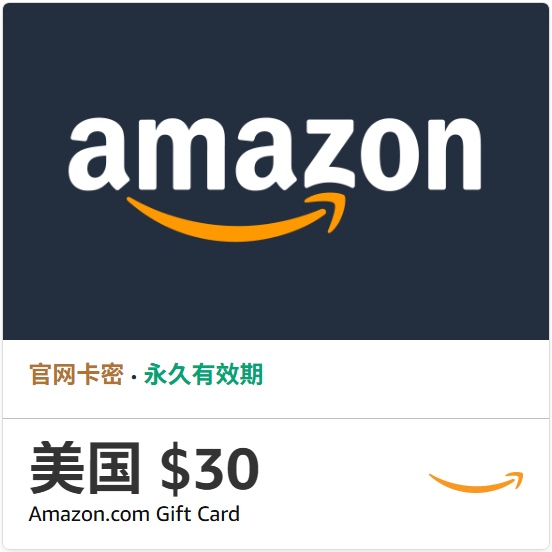 Automatic Meiya Gift Card $30 Amazon Gift Card Gc American Amazon Shopping Card