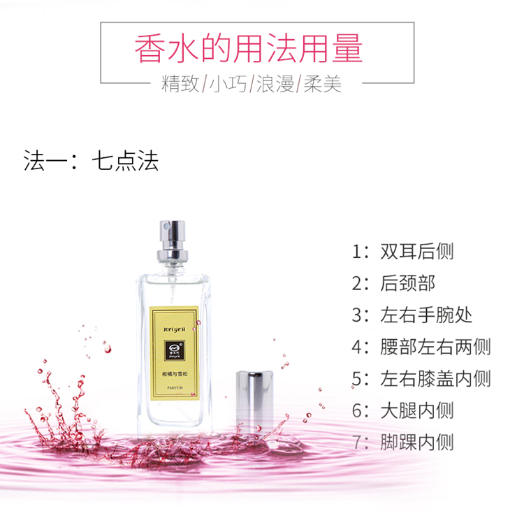 Viên chuông gió màu xanh nước biển lê Anh muối biển freesia nước hoa màu cam kéo dài hương thơm tươi mát cơ thể đàn ông và phụ nữ - Nước hoa nước hoa maison đỏ