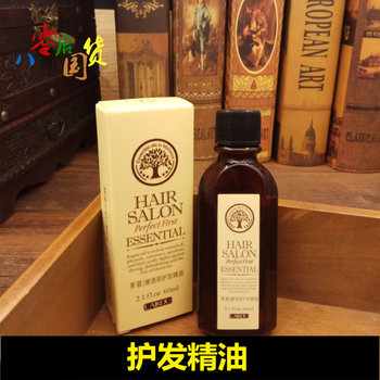Laiko Moroccan Hair Care Essential Oil 60g, Hair Care for Dry, Frizzy and Curly Hair, Special Leave-In Conditioner and Hair Mask
