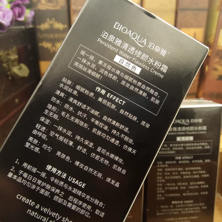 泉 雅 清水 粉霜 BB Cream 30g Kem trang điểm che khuyết điểm màu nude Kem dưỡng ẩm lâu trôi cho da