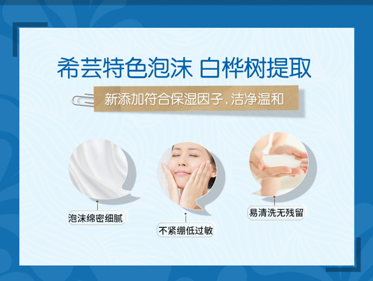 芸 漾 洁 làm sạch sâu da mặt sữa rửa mặt simple cho da khô