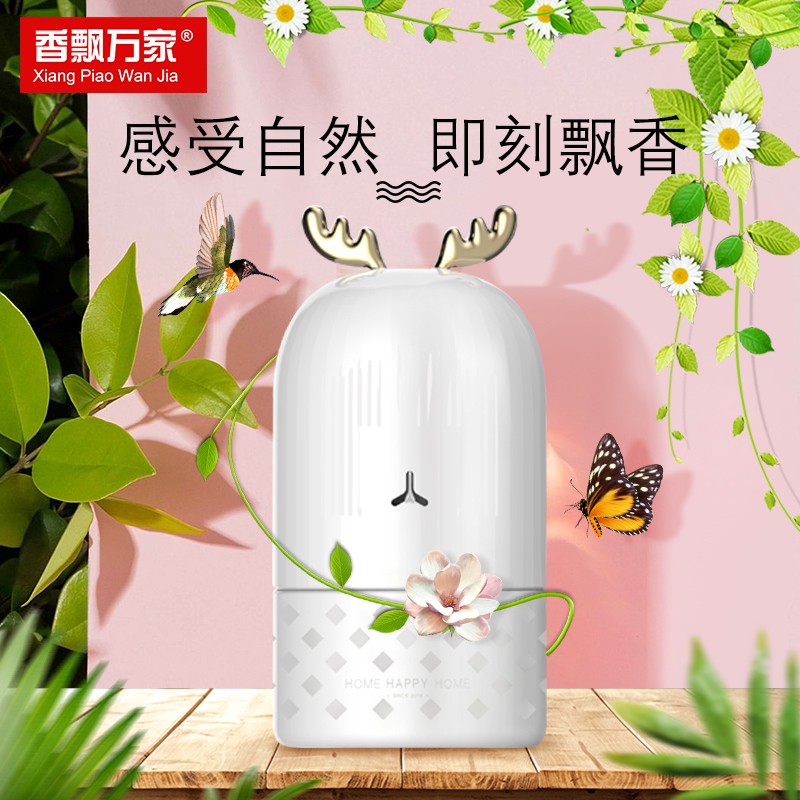 Fragrance Wanjiaxi deer rattan aromatherapy car perfume lasting fresh fragrance overflowing ornaments