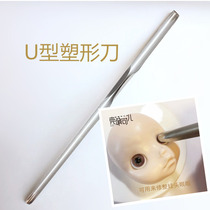Soft pottery clay double head U-shaped stainless steel shaping knife hole knife Doll Doll model hand making tool