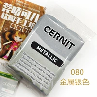 Серебряный, металлический