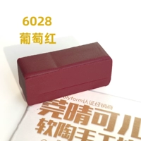 Виноградный красный 6028 виноградный красный