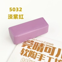 Светло -фиолетовый красный 5032