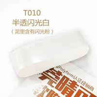 Бежевый, мигающий, белый