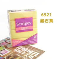 Светлый желтый 6521 охер желтый